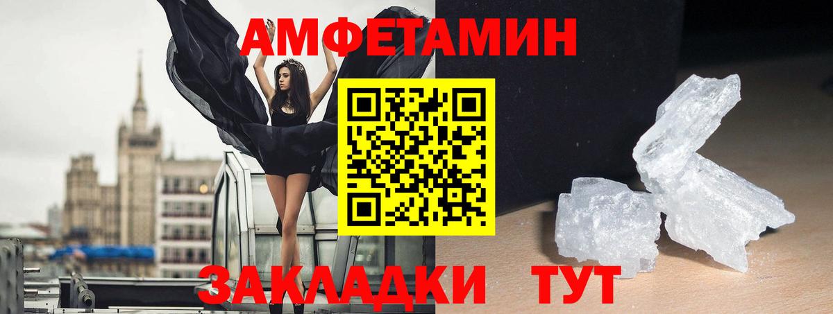 АМФ  Вход с VPN  Белебей  АМФ 97% 