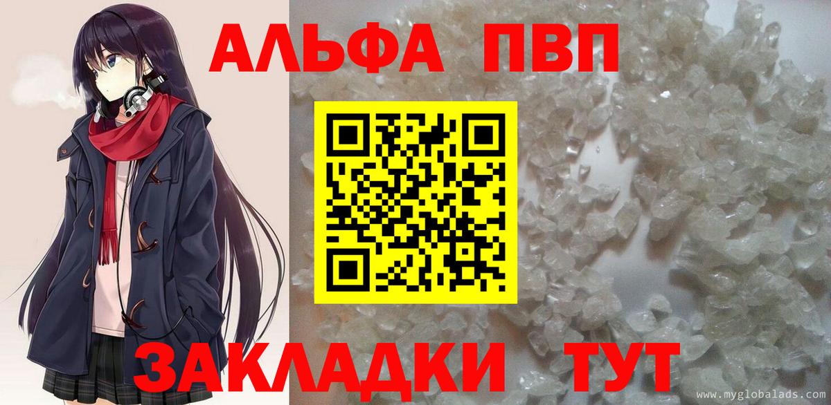 Меф МЯУ МЯУ кристаллы  COCAIN  НБОМе  Белебей  Alpha-PVP СК кристаллы  Бошки Шишки  Вход с VPN  ГАШ 
