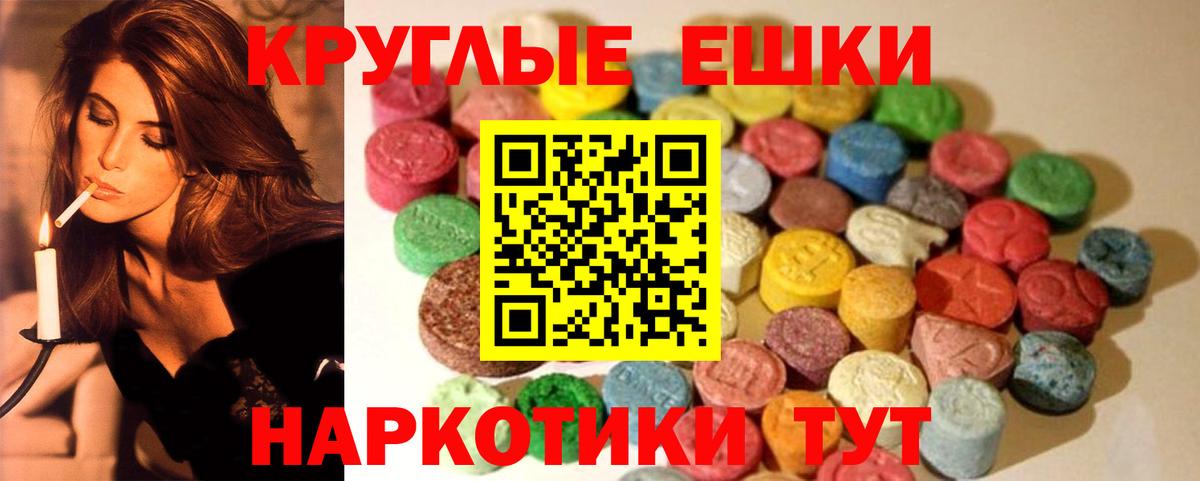 Ecstasy XTC Белебей