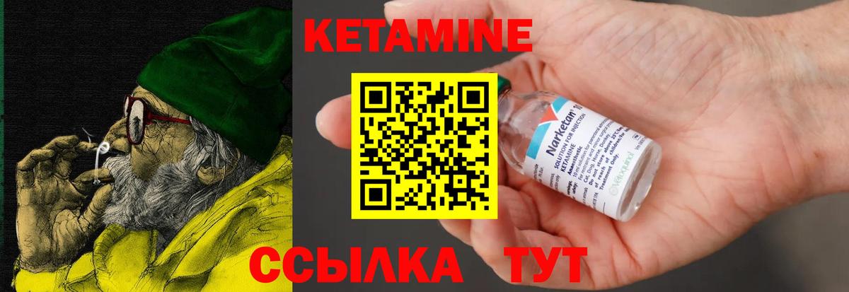 ГЕРОИН Белебей