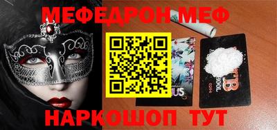 бошки Апрелевка