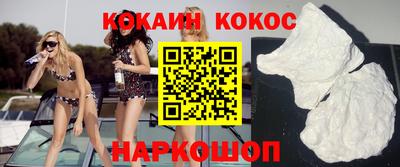 ALPHA-PVP Апшеронск