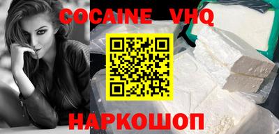 бошки Апрелевка