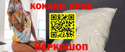 ALPHA-PVP Апшеронск