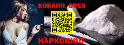 сатива Аргун