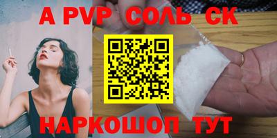 сатива Аргун