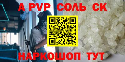 бошки Апрелевка