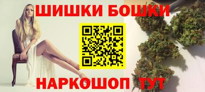 каннабис Гусев