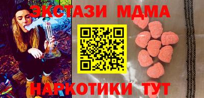 бошки Апрелевка