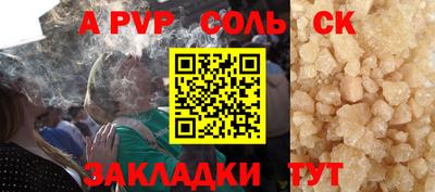 бошки Апрелевка