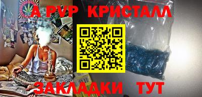 сатива Аргун