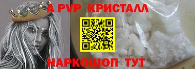 сатива Аргун