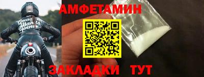 ALPHA-PVP Апшеронск