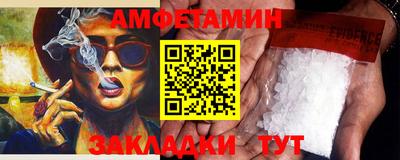 ALPHA-PVP Апшеронск