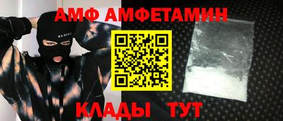 ALPHA-PVP Апшеронск