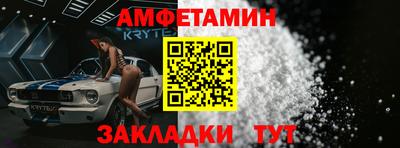 сатива Аргун