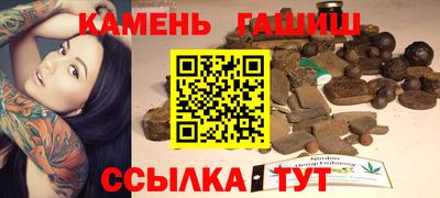 ALPHA-PVP Апшеронск