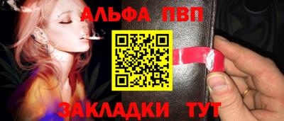 бошки Апрелевка