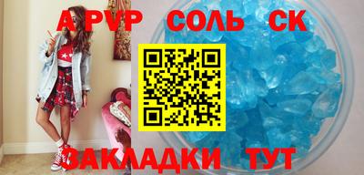 бошки Апрелевка