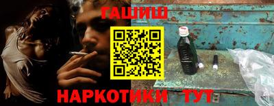 ALPHA-PVP Апшеронск