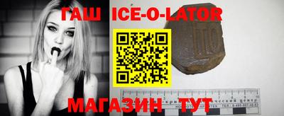 ALPHA-PVP Апшеронск