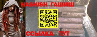 гидра Гусь-Хрустальный