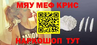 ALPHA-PVP Апшеронск