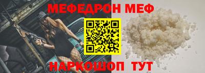 ALPHA-PVP Апшеронск