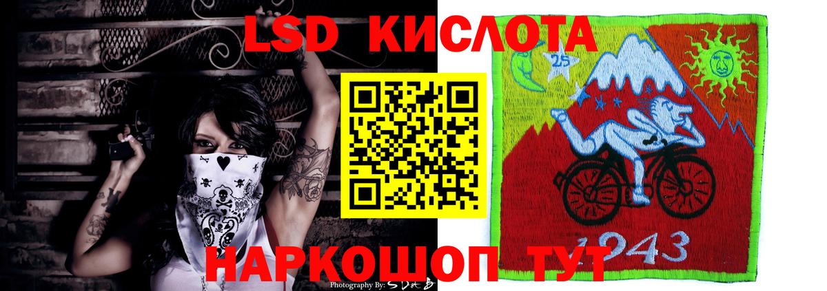 Белебей  Лсд 25 экстази кислота  Лсд 25 экстази  Вход с VPN 