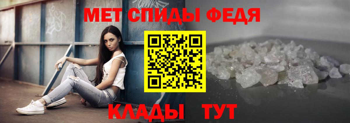 Белебей  Первитин Декстрометамфетамин 99.9%  Вход с VPN 