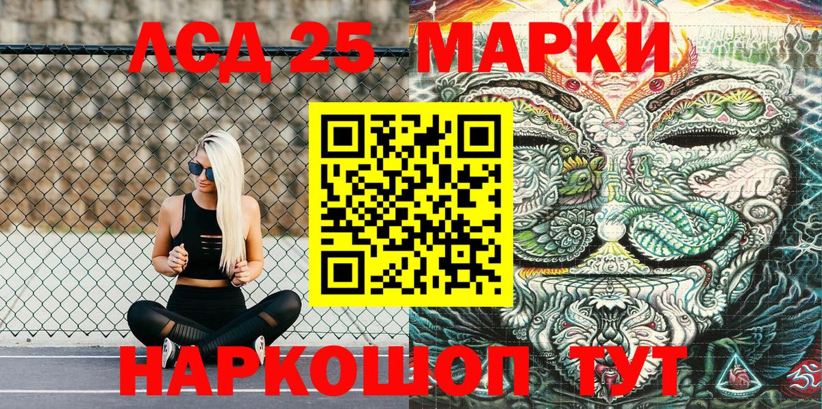 Марки NBOMe 1500мкг Белебей