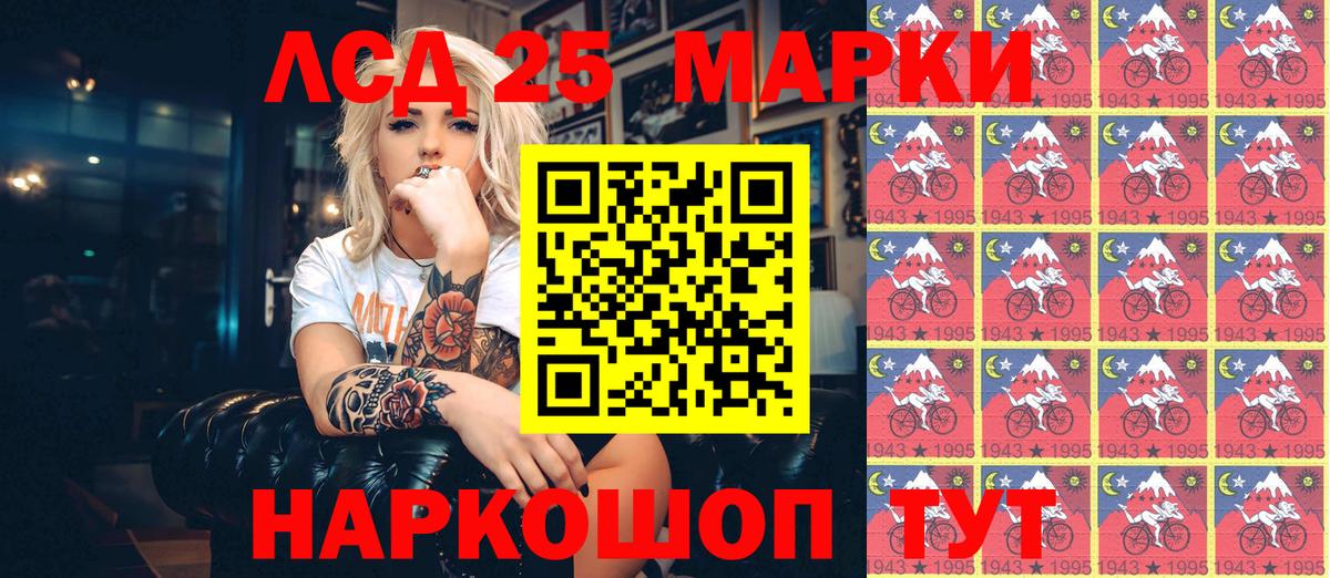 Белебей  Марки N-bome 1,5мг  Вход с VPN 