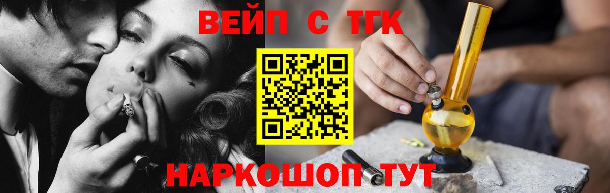 как найти закладки  Вход с VPN  Белебей  Дистиллят ТГК гашишное масло  ТГК THC oil 