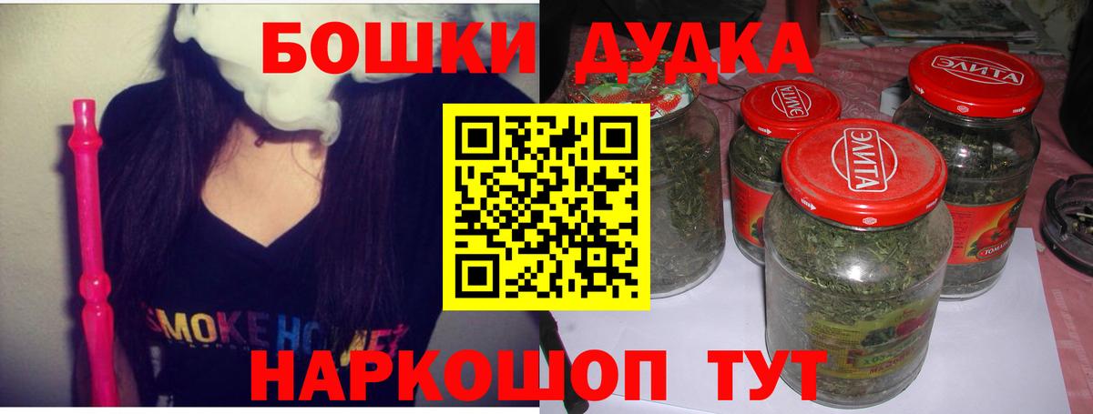 Бошки марихуана тримм  Конопля сатива  Белебей  Вход с VPN  Шишки марихуана индика 